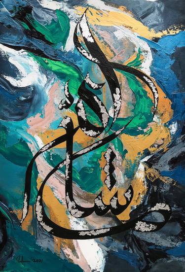 Print of Abstract Calligraphy Paintings by Muhammad Suleman Rehman