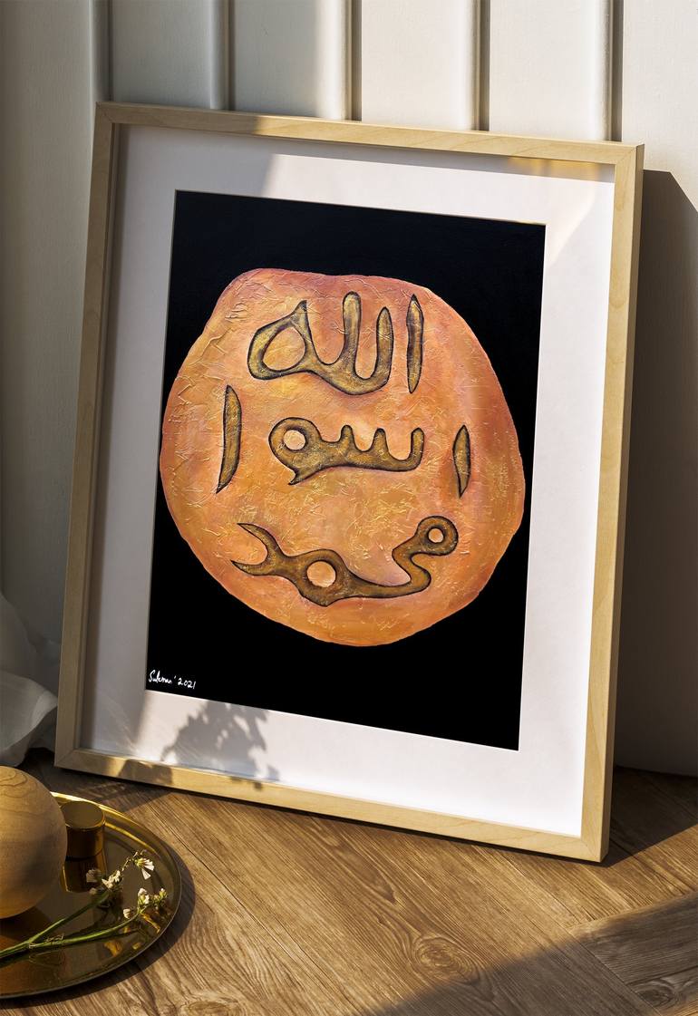 Original Calligraphy Painting by Muhammad Suleman Rehman