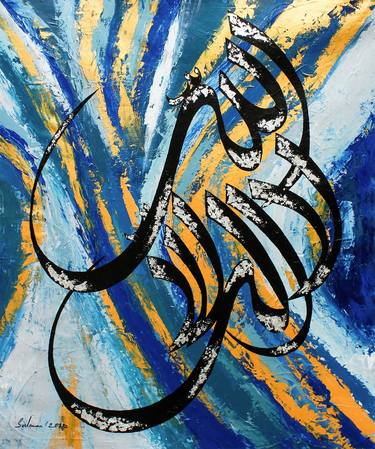 Original Calligraphy Paintings by Muhammad Suleman Rehman