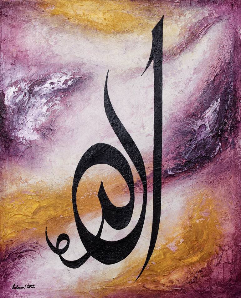 Print of Modern Abstract Paintings by Muhammad Suleman Rehman