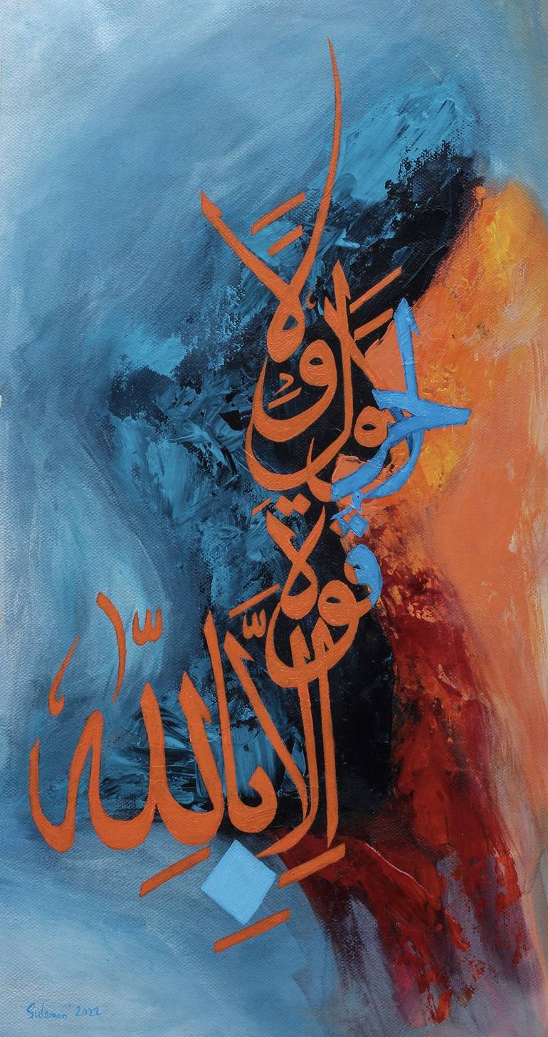 Print of Abstract Calligraphy Paintings by Muhammad Suleman Rehman
