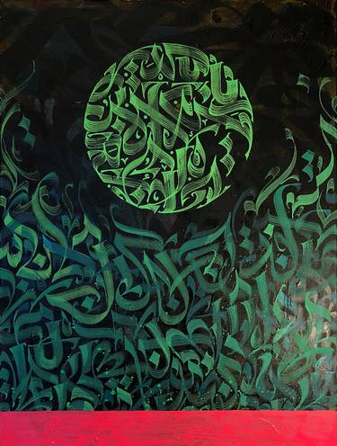 Original Abstract Calligraphy Painting by Nazim Ismagilov