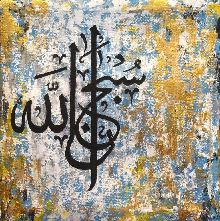 Subhan Allah Painting by Hamasa Rajput | Saatchi Art