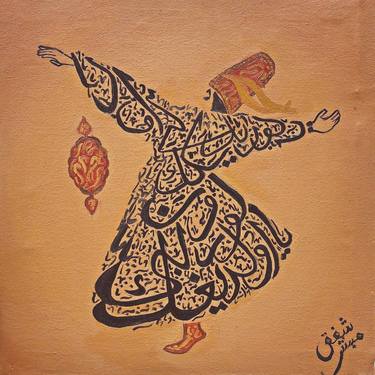 Dervish calligraphy thumb