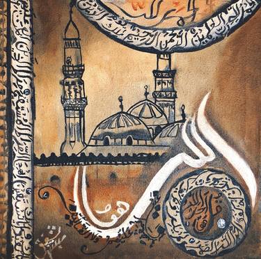 Original Abstract Calligraphy Painting by Shafaq Mubashar