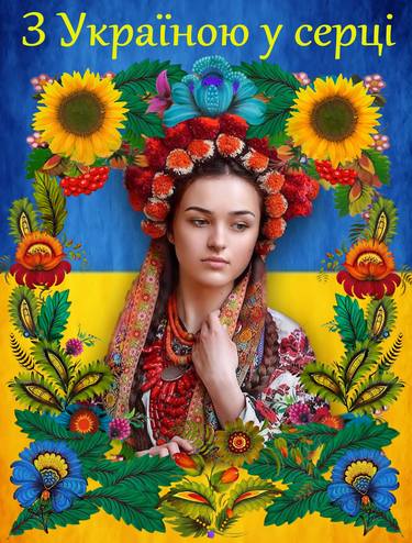 Patriotism, Patriot of Ukraine, Ukrainian, Ukrainian flag, poster thumb