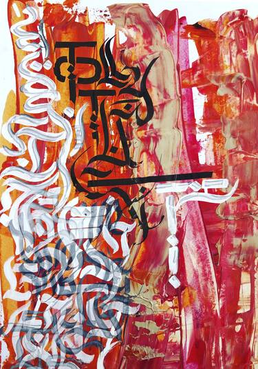 Original Abstract Calligraphy Paintings by Anastasia Molot