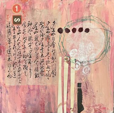 Original Modern Abstract Painting by Mary Brown