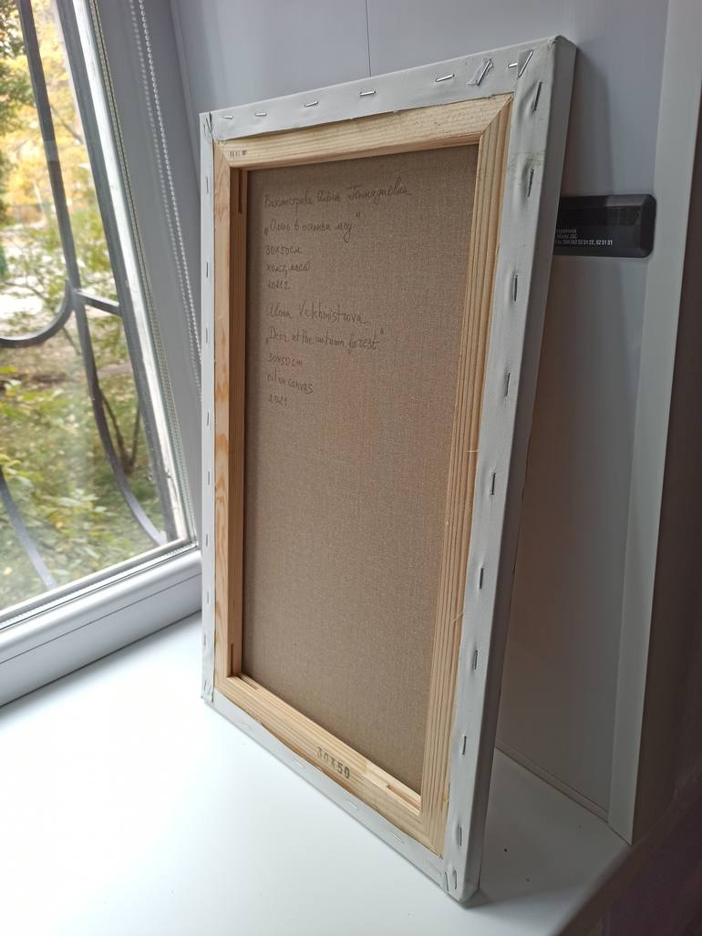 Original Impressionism Animal Painting by Alona Vakhmistrova