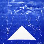abstract Painting by Gottfried Seigner