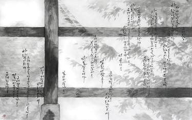 Original Fine Art Calligraphy Drawings by Ahyoung Sohn