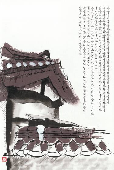 Print of Minimalism Architecture Drawings by Ahyoung Sohn