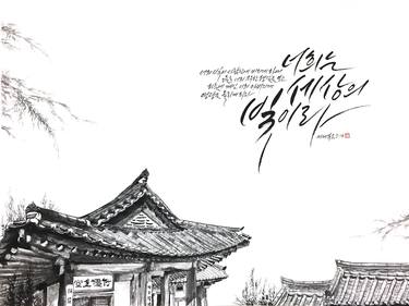 Original Figurative Architecture Drawings by Ahyoung Sohn