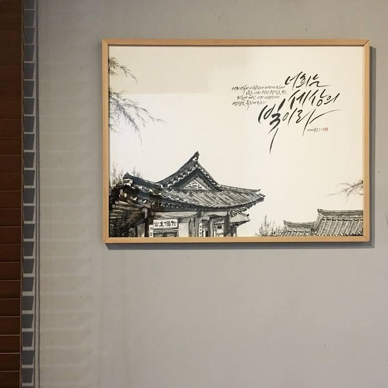 Original Figurative Architecture Drawing by Ahyoung Sohn