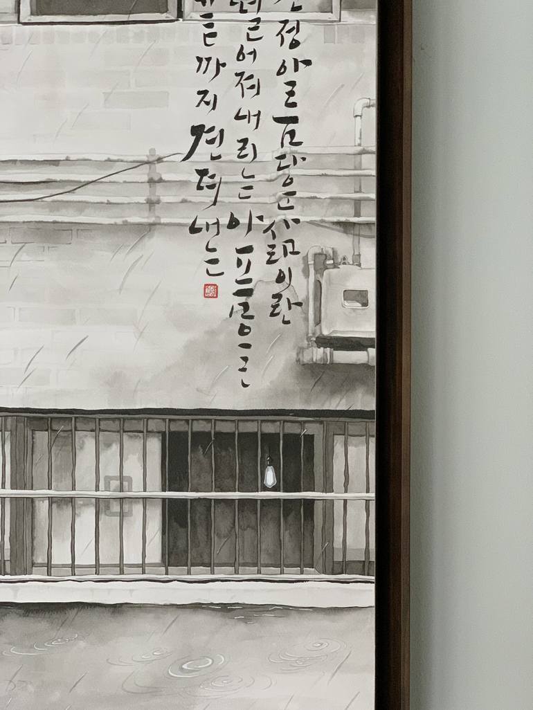 Original Figurative Calligraphy Drawing by Ahyoung Sohn