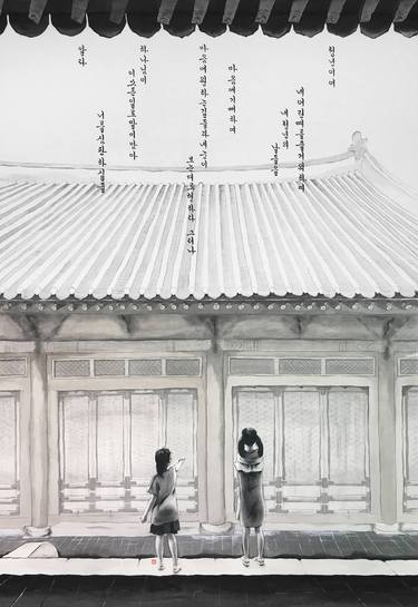Print of Architecture Paintings by Ahyoung Sohn