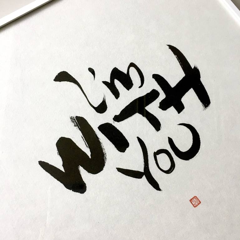 Original Fine Art Calligraphy Painting by Ahyoung Sohn