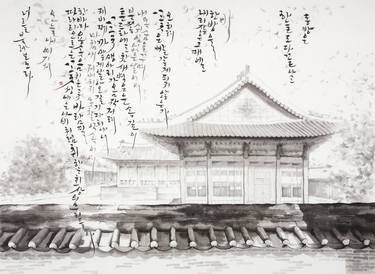 Print of Calligraphy Paintings by Ahyoung Sohn