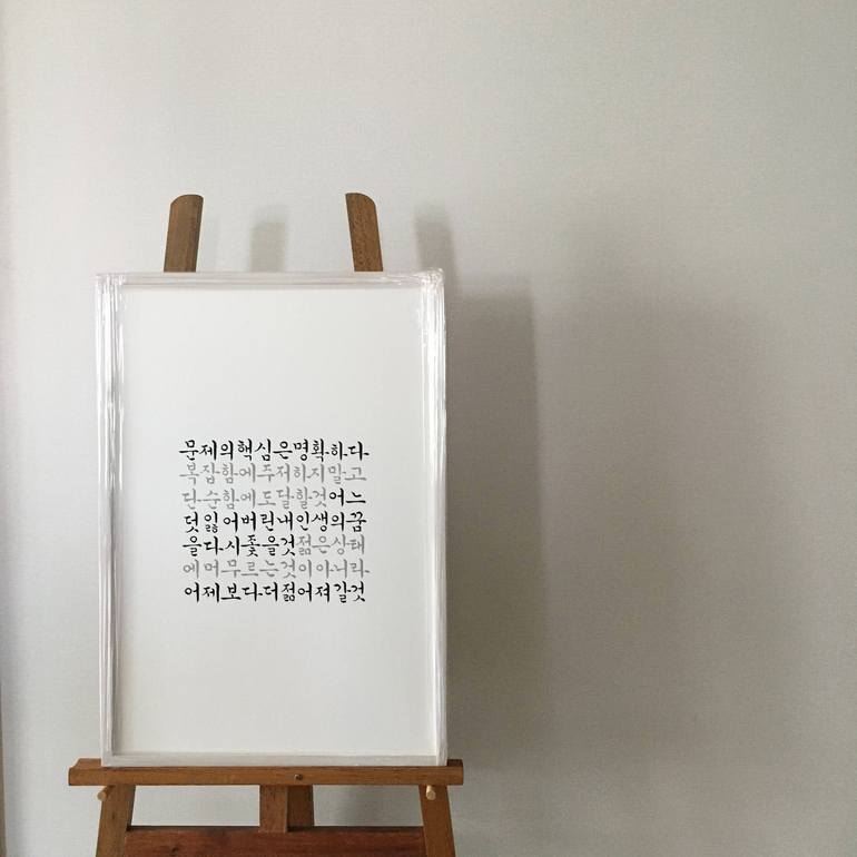 Original Fine Art Calligraphy Drawing by Ahyoung Sohn