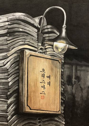 Original Figurative Calligraphy Paintings by Ahyoung Sohn