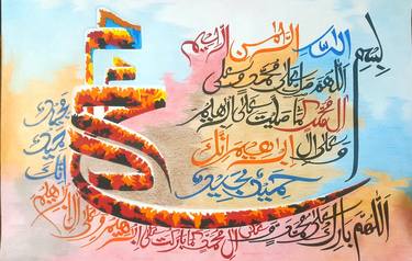 Print of Calligraphy Paintings by Muhammad Daniyal Haider