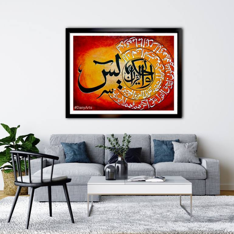 Original Illustration Calligraphy Painting by Muhammad Daniyal Haider