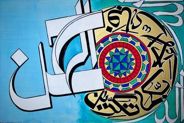 Print of Calligraphy Paintings by Muhammad Daniyal Haider