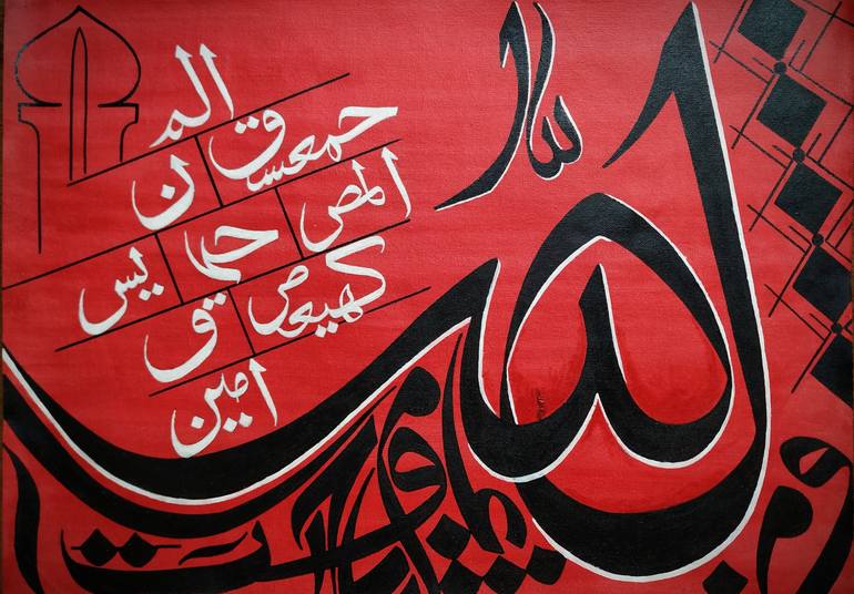 View in a Room Artwork