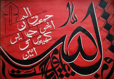 Print of Illustration Calligraphy Paintings by Muhammad Daniyal Haider