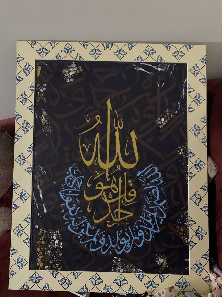 Original Contemporary Calligraphy Painting by Mahrukh Iftikhar