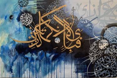 Print of Abstract Calligraphy Paintings by Mahrukh Iftikhar