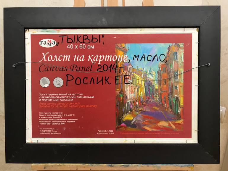 Original Folk Still Life Painting by Evgeniya Roslik