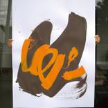 70x100_017 by Franck Chambrun