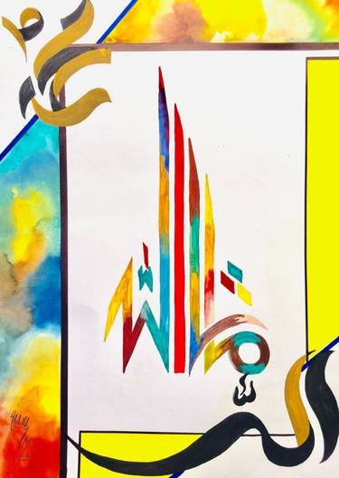 Print of Abstract Calligraphy Paintings by Abdullah Munawar