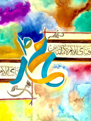 Print of Calligraphy Paintings by Abdullah Munawar