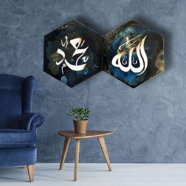 Allah-the lord thumb
