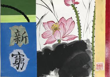 Collage # 27 ( Lotus Garden) thumb