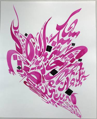 Original Calligraphy Drawings by Roberto Melfi