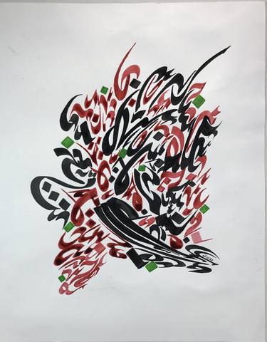 Print of Abstract Calligraphy Drawings by Roberto Melfi