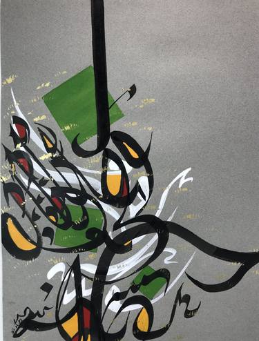 Print of Abstract Calligraphy Drawings by Roberto Melfi