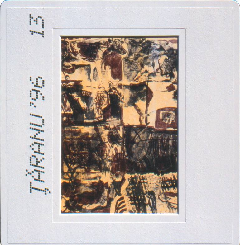 SUPERSLIDE '96  13 - Print