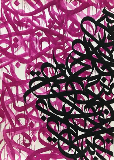 Original Abstract Expressionism Calligraphy Painting by Fatima Tahira