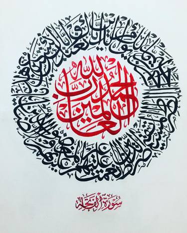 Original Conceptual Calligraphy Painting by Fatima Tahira