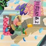 Work Space of Mine by Ziping Wang
