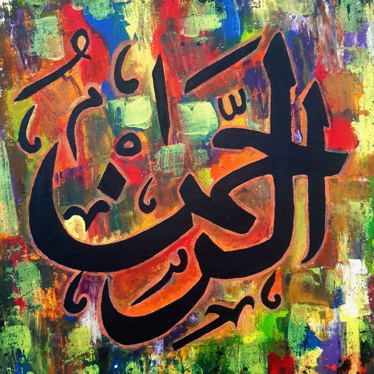 Al-Rehman Calligraphy Painting Painting by Ramla Arif | Saatchi Art