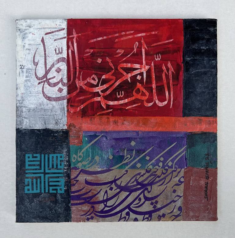 Original Calligraphy Painting by Shakil Ismail