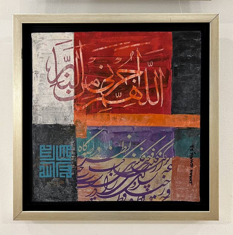 Original Calligraphy Painting by Shakil Ismail