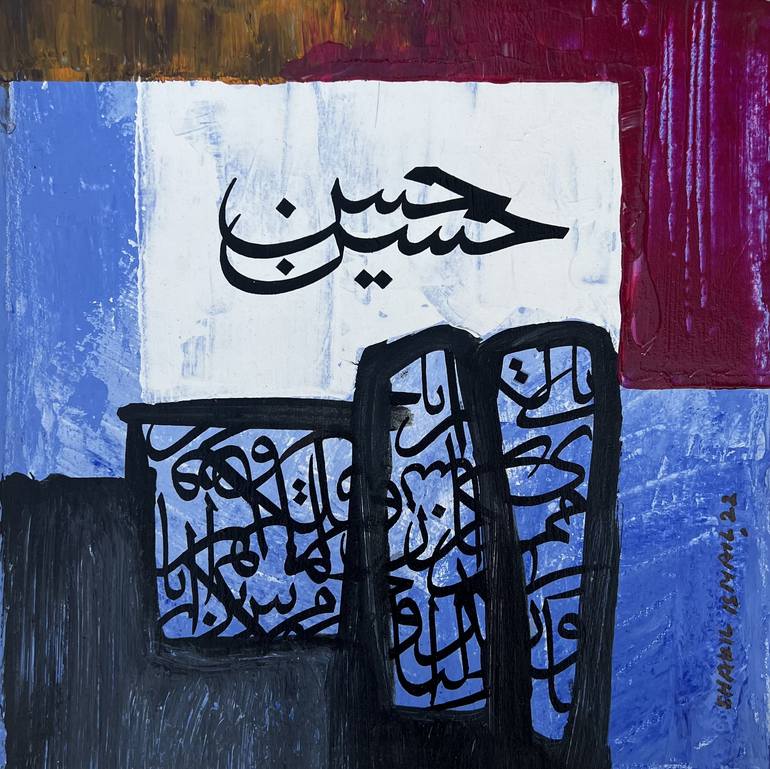 Original Contemporary Calligraphy Painting by Shakil Ismail