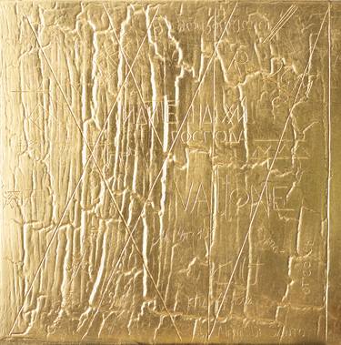 Gold message | Golden Walls of Protest, Modern Art Painting thumb