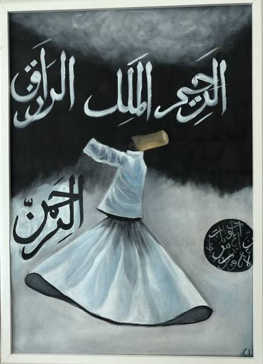 Print of Conceptual Religious Paintings by Sarah Iftikhar